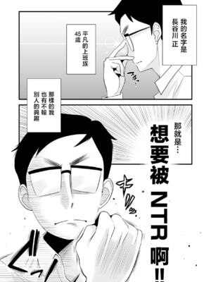 [はいとく先生]父親公認!長谷川さんちのオヤコカンケイ+夫婦の寝室・中出し編 [中国翻訳][薄碼]_010