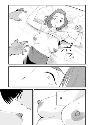 [はいとく先生]父親公認!長谷川さんちのオヤコカンケイ+夫婦の寝室・中出し編 [中国翻訳][薄碼]_030