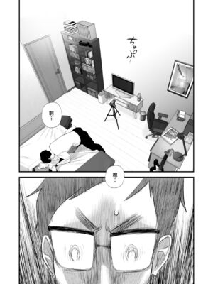 [はいとく先生]父親公認!長谷川さんちのオヤコカンケイ+夫婦の寝室・中出し編 [中国翻訳][薄碼]_031