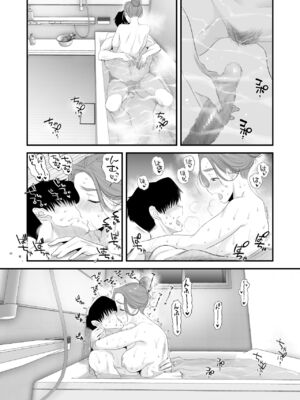 [はいとく先生]父親公認!長谷川さんちのオヤコカンケイ+夫婦の寝室・中出し編 [中国翻訳][薄碼]_125