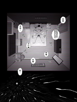 [はいとく先生]父親公認!長谷川さんちのオヤコカンケイ+夫婦の寝室・中出し編 [中国翻訳][薄碼]_135