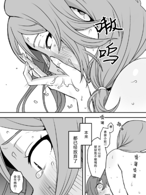 [せなか]うそおやこ|義装母子 1~4[中国翻訳][白碼]_096