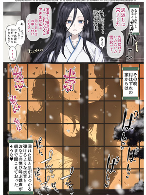 [おちゃ屋] 2コマくらいの導入でサクッとまんこほじられる女たち -即堕ち2コマと続きのショート漫画をまとめたやつ- 女騎士とかエルフとかシスターとか黒髪彼女とか_18_cyxx