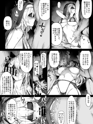 [おちゃ屋] 2コマくらいの導入でサクッとまんこほじられる女たち -即堕ち2コマと続きのショート漫画をまとめたやつ- 女騎士とかエルフとかシスターとか黒髪彼女とか_30_wqsb