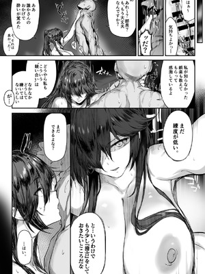 [おちゃ屋] 2コマくらいの導入でサクッとまんこほじられる女たち -即堕ち2コマと続きのショート漫画をまとめたやつ- 女騎士とかエルフとかシスターとか黒髪彼女とか_69_awue