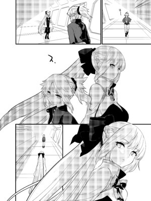 [Peθ (もず)] 王の息子、あるいは妖妃の娘 (Fate／Grand Order) [DL版]_25_wenc