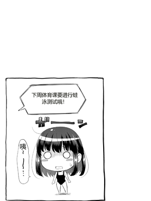 [たくわん] 二人だけの秘密-もしデリヘル呼んで義娘が来ちゃったら-[中国翻訳] [DL版]_084