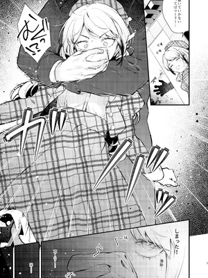 [ビーンズ豆 (モチヂ)] 生意気な貴族令嬢に恥辱の媚薬吊り責めを [DL版]_05_psmy