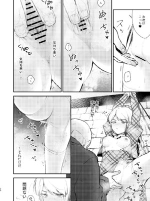 [ビーンズ豆 (モチヂ)] 生意気な貴族令嬢に恥辱の媚薬吊り責めを [DL版]_18_pyuy