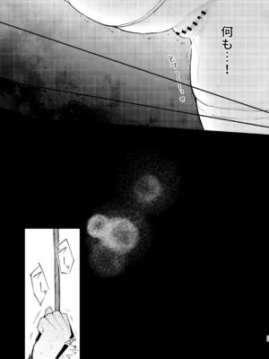 [ビーンズ豆 (モチヂ)] 生意気な貴族令嬢に恥辱の媚薬吊り責めを [DL版]_23_wacy