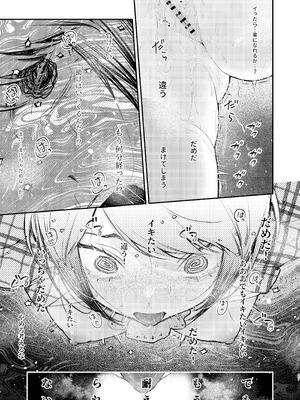 [ビーンズ豆 (モチヂ)] 生意気な貴族令嬢に恥辱の媚薬吊り責めを [DL版]_25_tqti