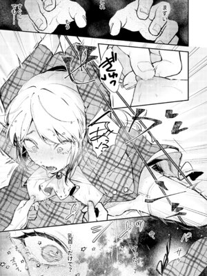 [ビーンズ豆 (モチヂ)] 生意気な貴族令嬢に恥辱の媚薬吊り責めを [DL版]_27_pqcx