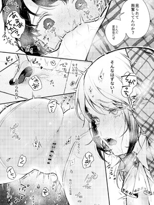 [ビーンズ豆 (モチヂ)] 生意気な貴族令嬢に恥辱の媚薬吊り責めを [DL版]_35_aaua