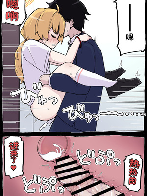 [らじかるふーる (くまちよ)] おねがいヨシミちゃん!! (ブルーアーカイブ) [靴下汉化组]_27_bneu