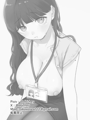 [平丸書房 (平丸あきら)] 真面目で内気な内田さんのオナニーをまだ誰も見ていない。｜還沒有人看過認真且内向的内田小姐自慰。 [中国翻訳]_30_klie