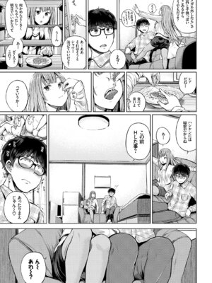 [アンソロジー] SEX中毒ッ!マジヤバ超絶ビッチ! Vol.6 [DL版]_005_gidc