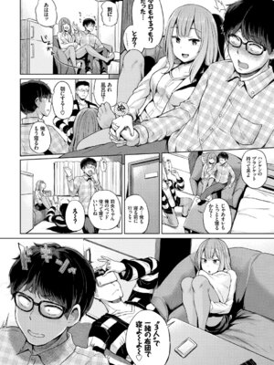 [アンソロジー] SEX中毒ッ!マジヤバ超絶ビッチ! Vol.6 [DL版]_006_lwyr