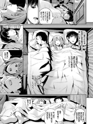 [アンソロジー] SEX中毒ッ!マジヤバ超絶ビッチ! Vol.6 [DL版]_007_jbxn