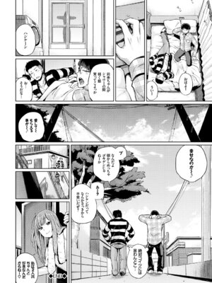 [アンソロジー] SEX中毒ッ!マジヤバ超絶ビッチ! Vol.6 [DL版]_022_iqyi