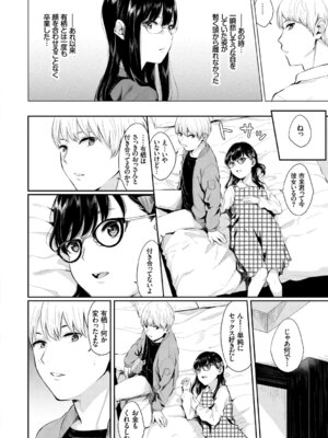 [アンソロジー] SEX中毒ッ!マジヤバ超絶ビッチ! Vol.6 [DL版]_026_myns