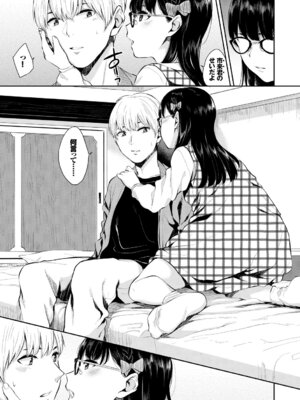 [アンソロジー] SEX中毒ッ!マジヤバ超絶ビッチ! Vol.6 [DL版]_027_qlta