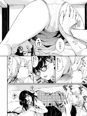 [アンソロジー] SEX中毒ッ!マジヤバ超絶ビッチ! Vol.6 [DL版]_032_upok