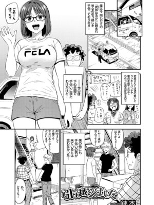 [アンソロジー] SEX中毒ッ!マジヤバ超絶ビッチ! Vol.6 [DL版]_045_vsxp