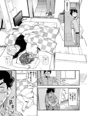 [アンソロジー] SEX中毒ッ!マジヤバ超絶ビッチ! Vol.6 [DL版]_047_vkfb