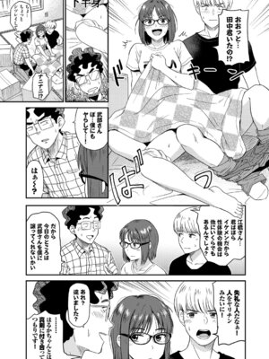 [アンソロジー] SEX中毒ッ!マジヤバ超絶ビッチ! Vol.6 [DL版]_051_wuuk