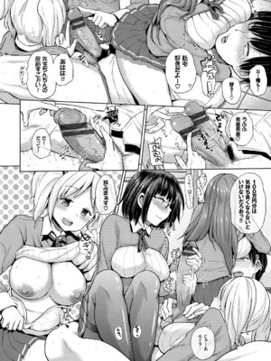 [アンソロジー] SEX中毒ッ!マジヤバ超絶ビッチ! Vol.6 [DL版]_138_mwnb