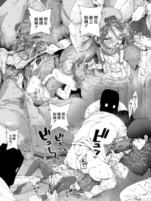 [きゃらだいん] 最高のロリAVを撮ろう!! (COMIC LOE VOL.9 TS)｜一起拍最棒的萝莉AV吧！！ [瑞树汉化组]_26_bxev