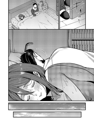 [吉備あんみつ] 見えないあなた (コミック エグゼ 59) [中国翻訳] [DL版]_34_fjsi