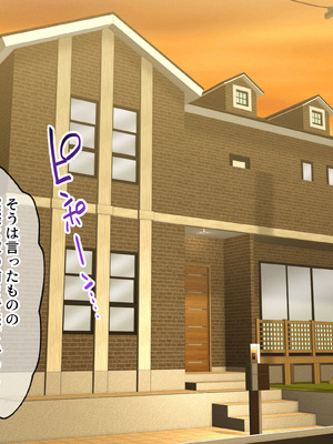 [うどにばーす (しろうどん)] 真面目で通ってた教師の僕が破滅願望の問題児と孕ませセックスする話_007_efrc