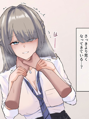 [うどにばーす (しろうどん)] 真面目で通ってた教師の僕が破滅願望の問題児と孕ませセックスする話_018_olgt