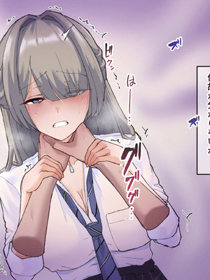 [うどにばーす (しろうどん)] 真面目で通ってた教師の僕が破滅願望の問題児と孕ませセックスする話_019_krbj