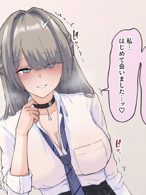 [うどにばーす (しろうどん)] 真面目で通ってた教師の僕が破滅願望の問題児と孕ませセックスする話_022_igaw