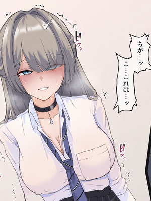 [うどにばーす (しろうどん)] 真面目で通ってた教師の僕が破滅願望の問題児と孕ませセックスする話_024_catx