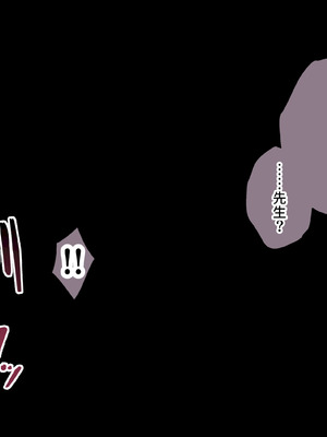 [うどにばーす (しろうどん)] 真面目で通ってた教師の僕が破滅願望の問題児と孕ませセックスする話_029_nfrb