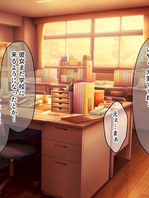 [うどにばーす (しろうどん)] 真面目で通ってた教師の僕が破滅願望の問題児と孕ませセックスする話_077_yxyv