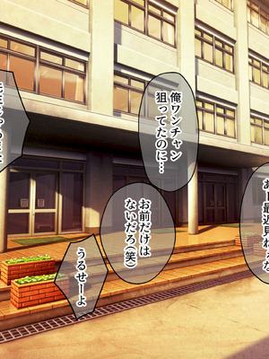 [うどにばーす (しろうどん)] 真面目で通ってた教師の僕が破滅願望の問題児と孕ませセックスする話_116_lcpt