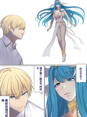 [ぽきの家] めぐりめぐる輪廻のナカで 6&nbsp;&nbsp;[不会用ps个人汉化][lawelss个人重嵌][無修正]_004