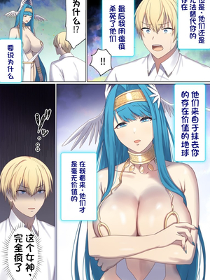 [ぽきの家] めぐりめぐる輪廻のナカで 6&nbsp;&nbsp;[不会用ps个人汉化][lawelss个人重嵌][無修正]_014