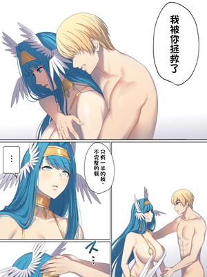 [ぽきの家] めぐりめぐる輪廻のナカで 6&nbsp;&nbsp;[不会用ps个人汉化][lawelss个人重嵌][無修正]_042