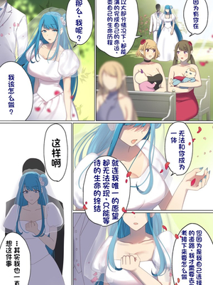 [ぽきの家] めぐりめぐる輪廻のナカで 6&nbsp;&nbsp;[不会用ps个人汉化][lawelss个人重嵌][無修正]_079