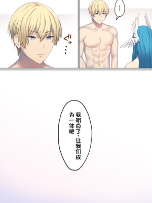 [ぽきの家] めぐりめぐる輪廻のナカで 6&nbsp;&nbsp;[不会用ps个人汉化][lawelss个人重嵌][無修正]_087