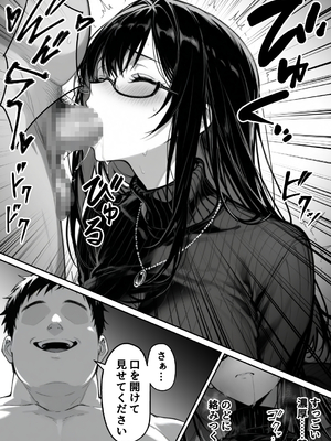 (同人CG集) [んがっ!] 地面師の堕とし穴～捜査官の人妻は寝取られ奪われる (オリジナル) [AI生成]_2_023