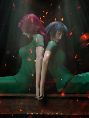 [Ryota Tanaka]星河烬染02