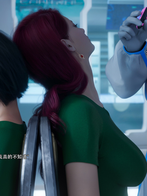 [Ryota Tanaka]星河烬染02_02