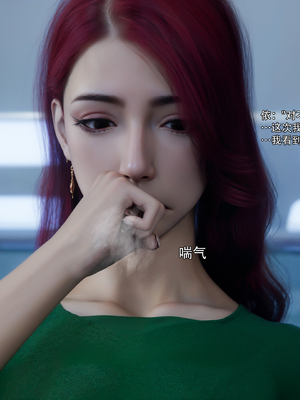 [Ryota Tanaka]星河烬染02_08