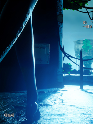 [Ryota Tanaka]星河烬染02_13